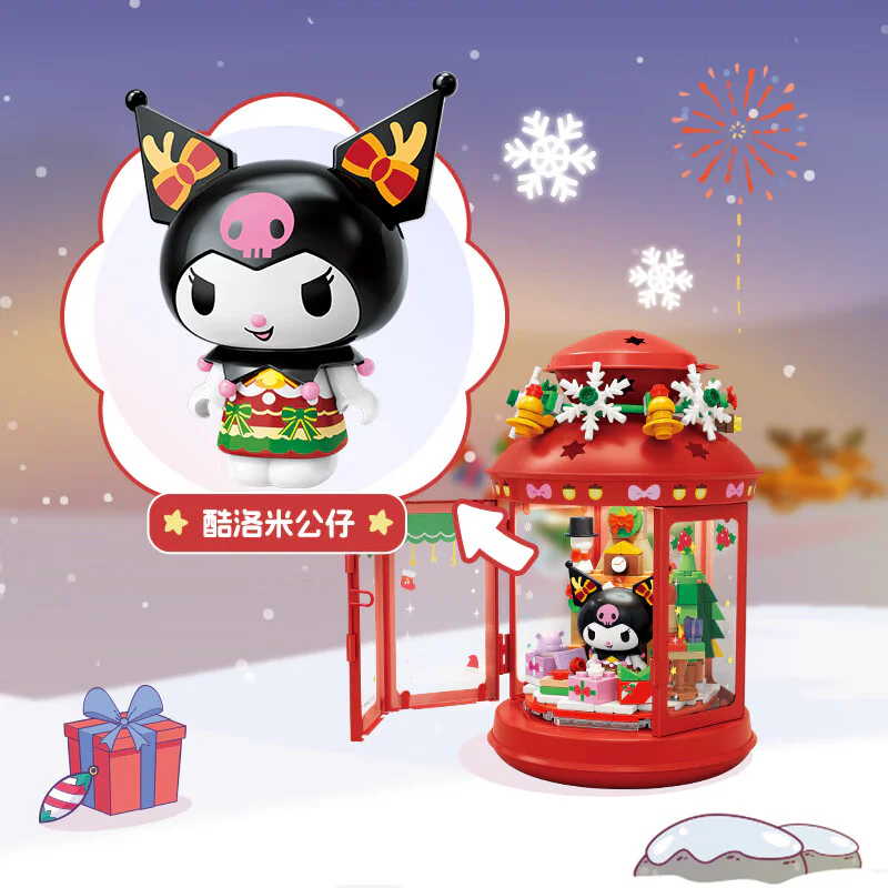 The Triple Goose Lights: The Christmas Hope House of Coromy TOP TOY TC2319 image 4