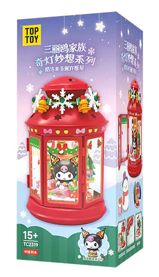 The Triple Goose Lights: The Christmas Hope House of Coromy TOP TOY TC2319 image 5