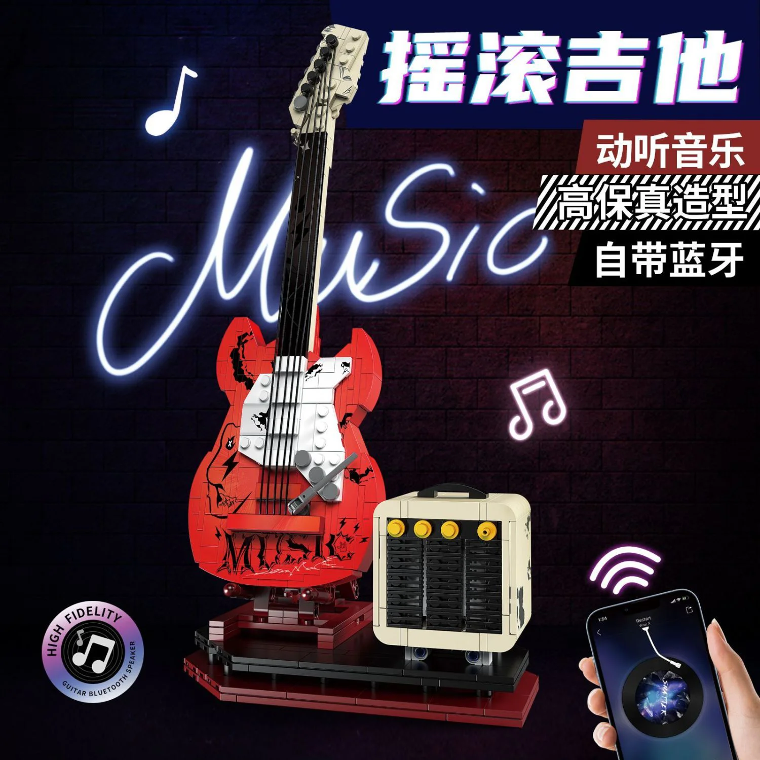 Bluetooth Rolling Guitar 恺宇KAIYU/KeeYee World K96174 image 1