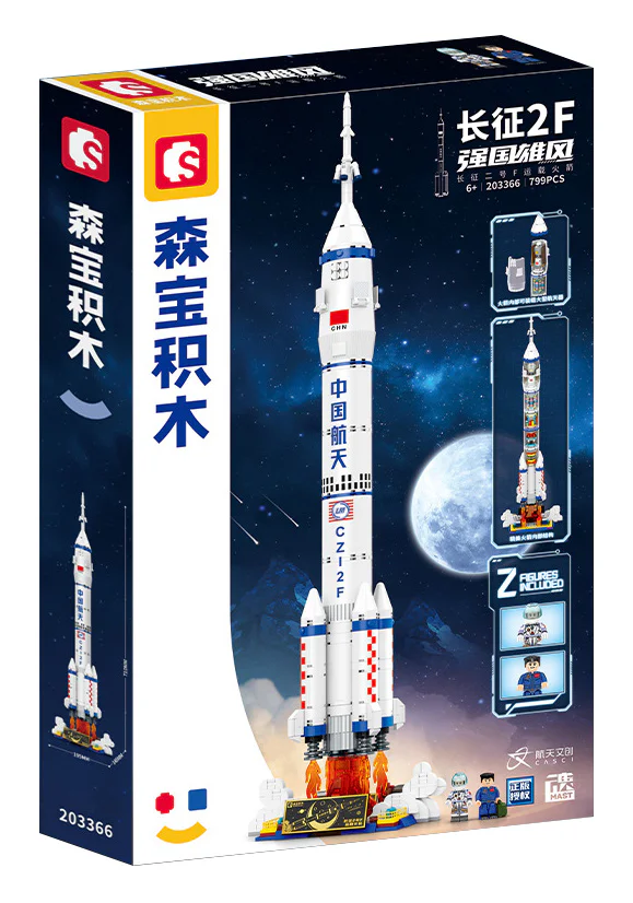 LONG MARCH 2F LAUNCH VEHICLE 森宝 SEMBO 203366 image 1