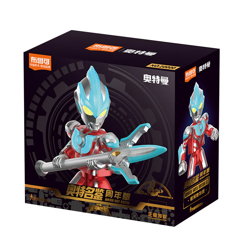 OXYGEN ANNIVERSARY EDITION: ASV-02 GALACTICA OTTMAN 10TH ANNIVERSARY SPECIAL BOOK 布鲁可 BLOKS 73302