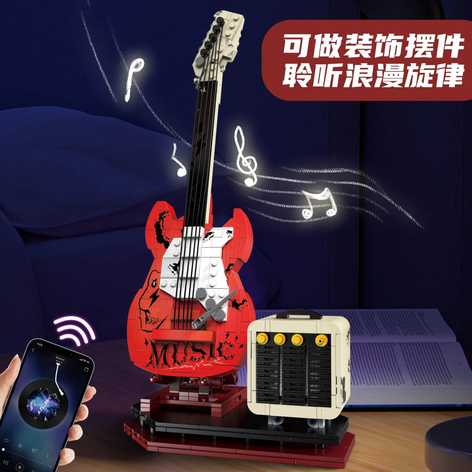 Bluetooth Rolling Guitar 恺宇KAIYU/KeeYee World K96174 image 2