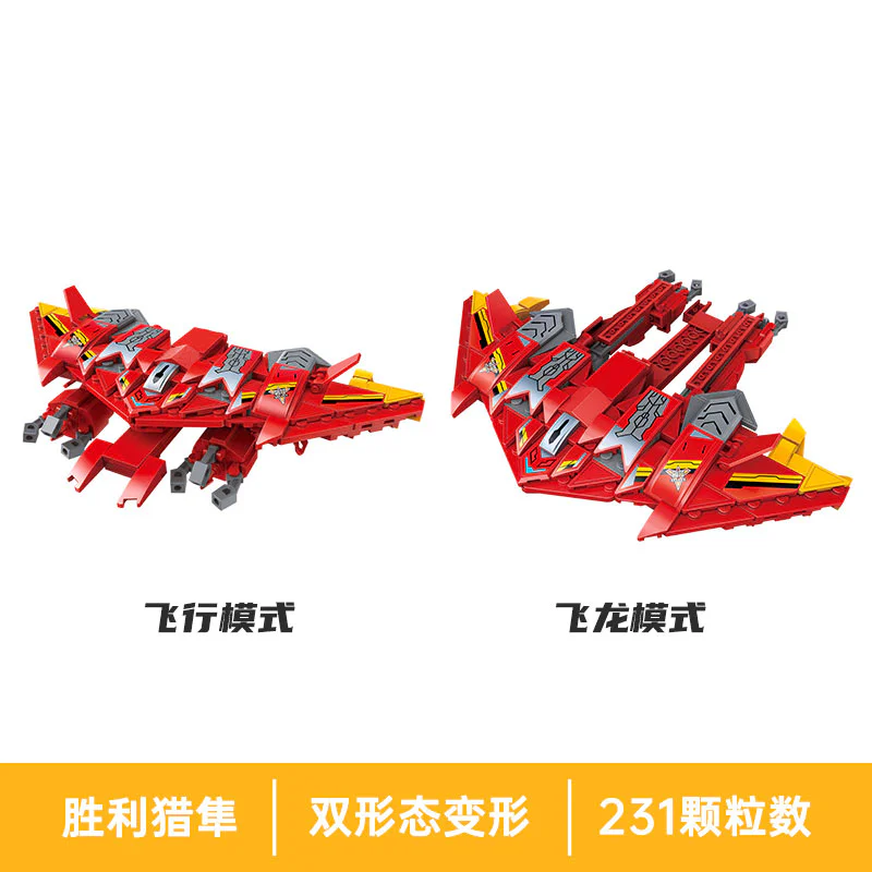 DE KEITMANN D: VICTORY HUNTING 启蒙 QMAN/ENLIGHTEN/Keeppley 75091 image 2