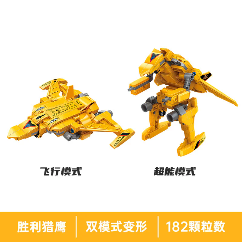 DE KEITMANN D: VICTORY FALCON 启蒙 QMAN/ENLIGHTEN/Keeppley 75090 image 2