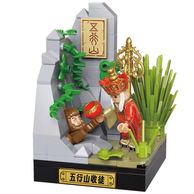 Tang Monk's five-way recruiter 哲高 ZHEGAO CQQ10014