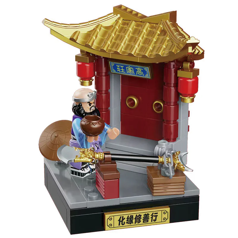 I'm a monk 哲高 ZHEGAO CQQ10016