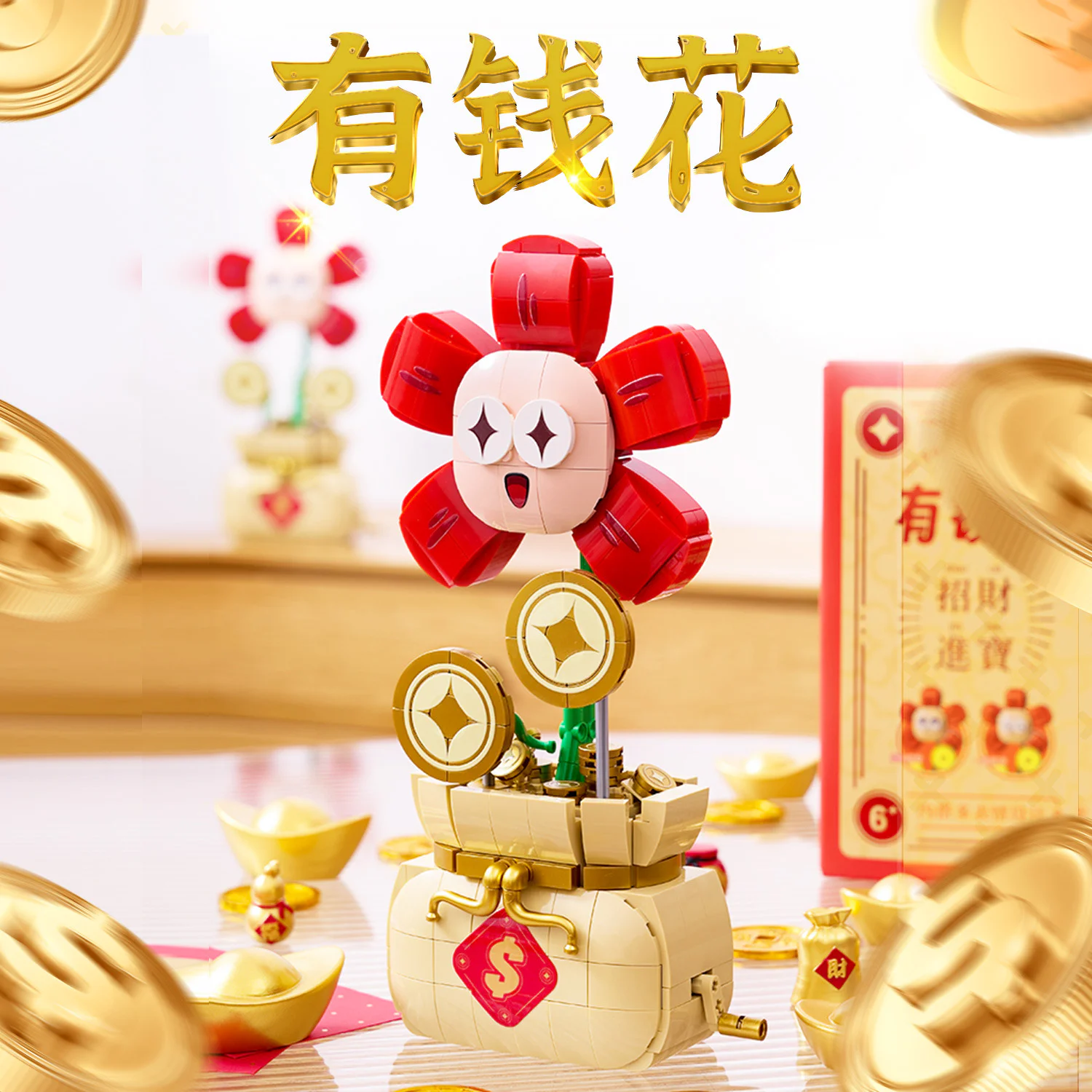 Rich flowers 哲高 ZHEGAO CQQ1007 image 1