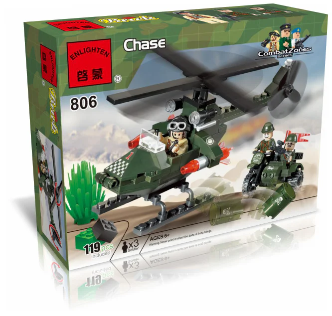 Military: pursuit 启蒙 QMAN/ENLIGHTEN/Keeppley 806