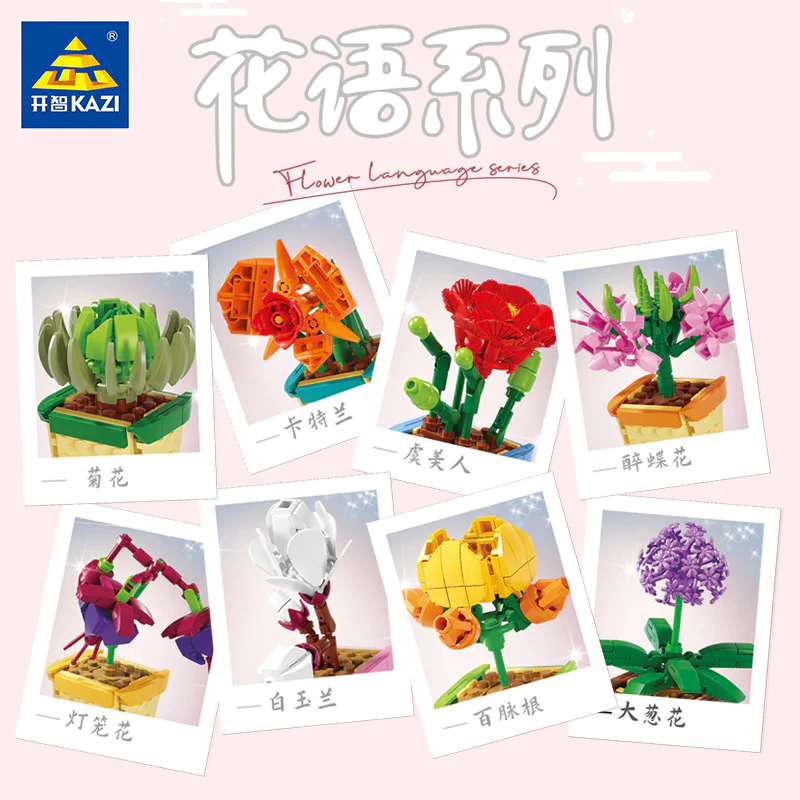 Psychic, Catalan, Spears, lantern grass, drunk butterflies, white jade, muscular roots, onions 开智 KAZI/高博乐 GBL KY81124 image 2