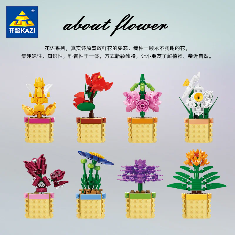 Plumbs, guacamole, fury yellow, ludu, shizu, shizuland, gold bouquets 开智 KAZI/高博乐 GBL KY81123 image 3
