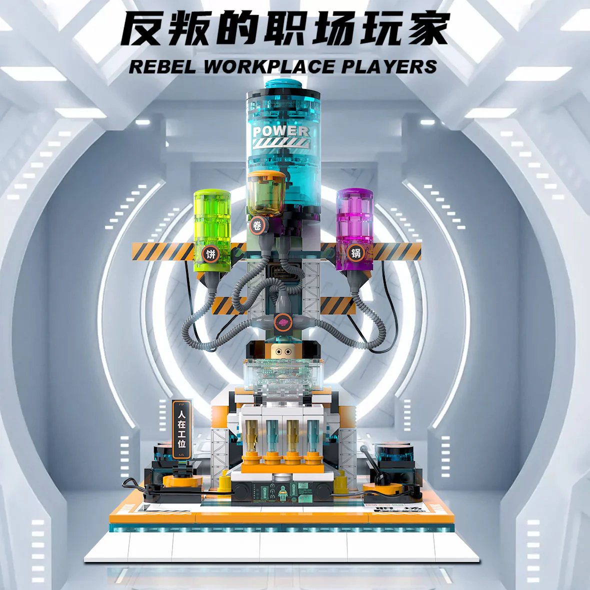 Realism and Dreams: Business Players 鲸鱼漫游 Z0122 image 5