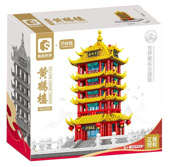 Yellow Crane Building 森宝 SEMBO 601556 image 1