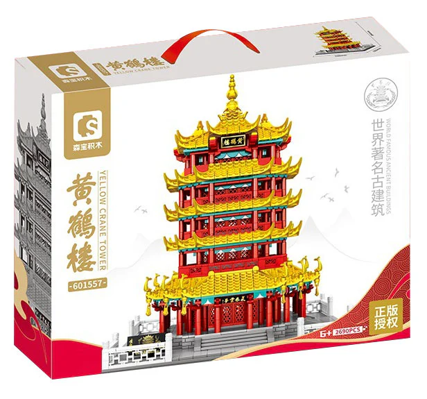 Yellow Crane Building 森宝 SEMBO 601557 image 1