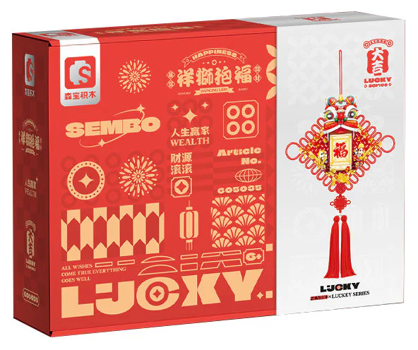 Episode: A blessing for the Lion 森宝 SEMBO 605035 image 1