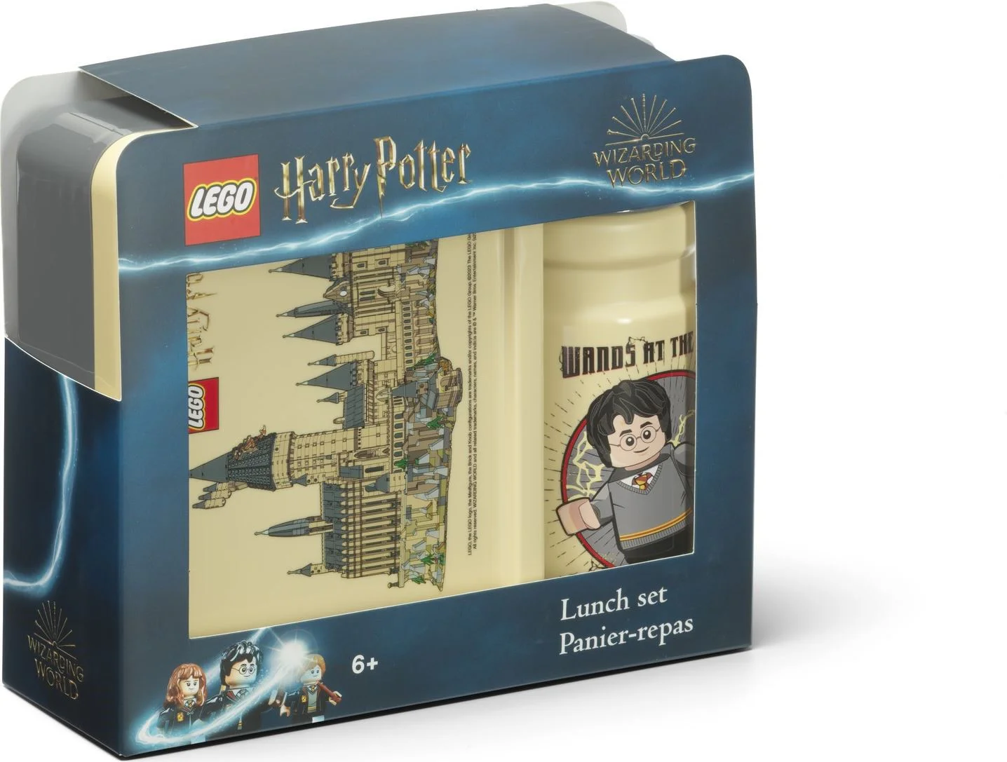 Hogwarts lunch box 乐高 LEGO 5007891 image 1