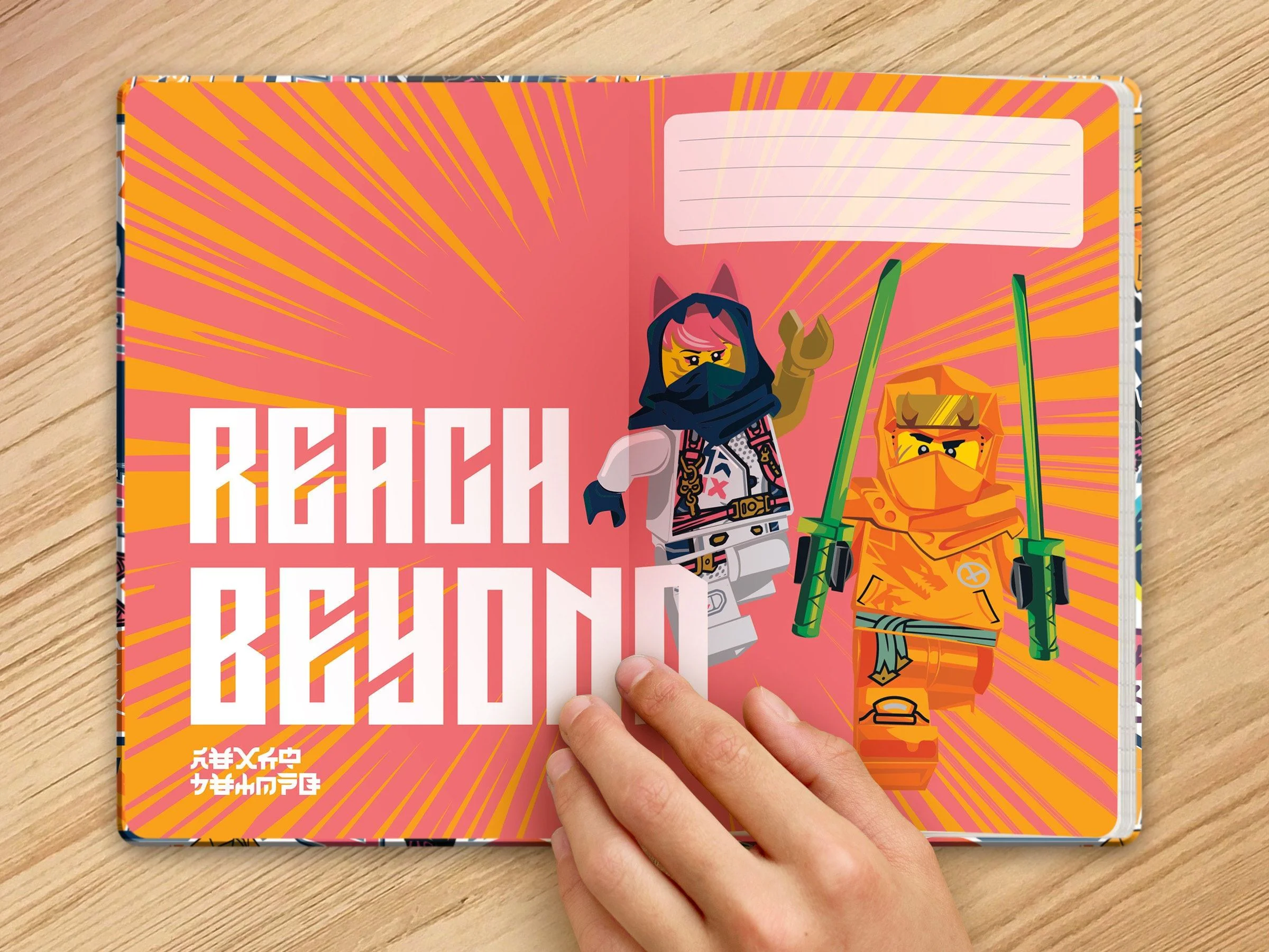 Mirage Ninja notebook 乐高 LEGO 5007896 image 3