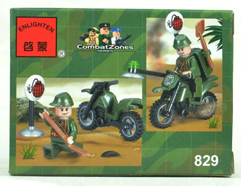 Military: Mine detection 启蒙 QMAN/ENLIGHTEN/Keeppley 829