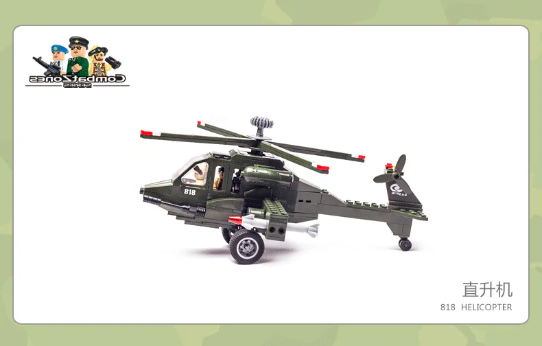 Military: helicopters 启蒙 QMAN/ENLIGHTEN/Keeppley 818 image 2