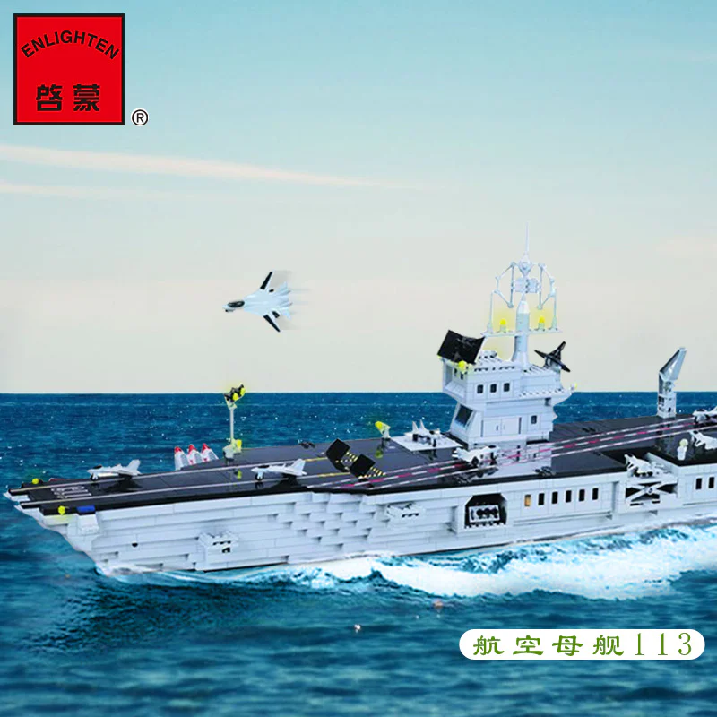 Military: Aircraft Carrier 奥斯尼AUSINI 22111 image 1