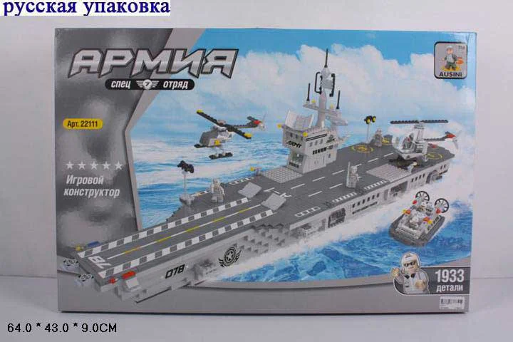 Military: Aircraft Carrier 奥斯尼AUSINI 22111 image 2