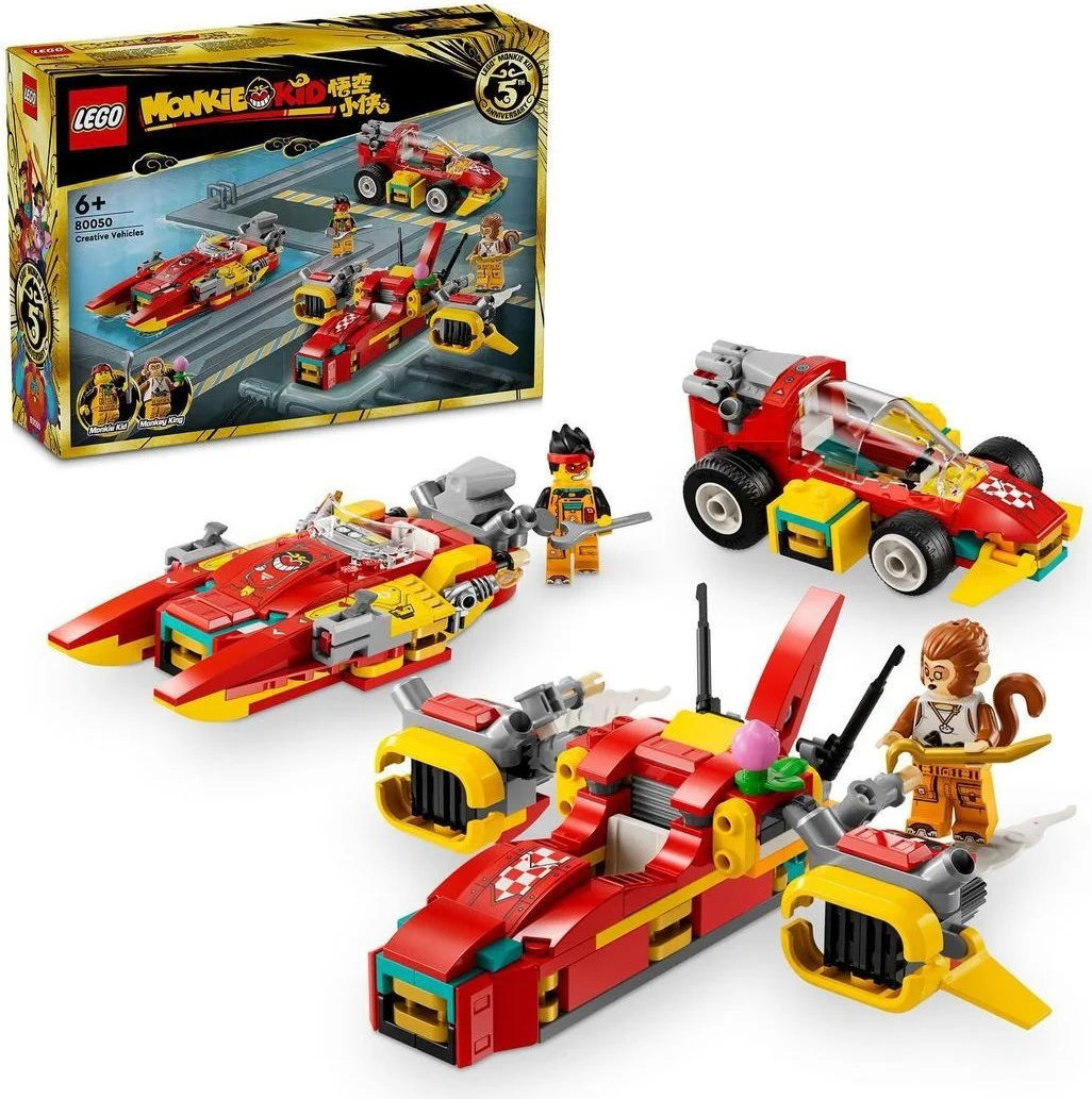 Goku-man ' s Mutt Industries 乐高 LEGO 80050 image 1