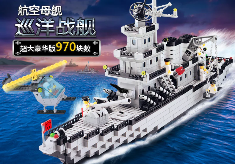 Cruiser (warship) 奥斯尼AUSINI 22110 image 4