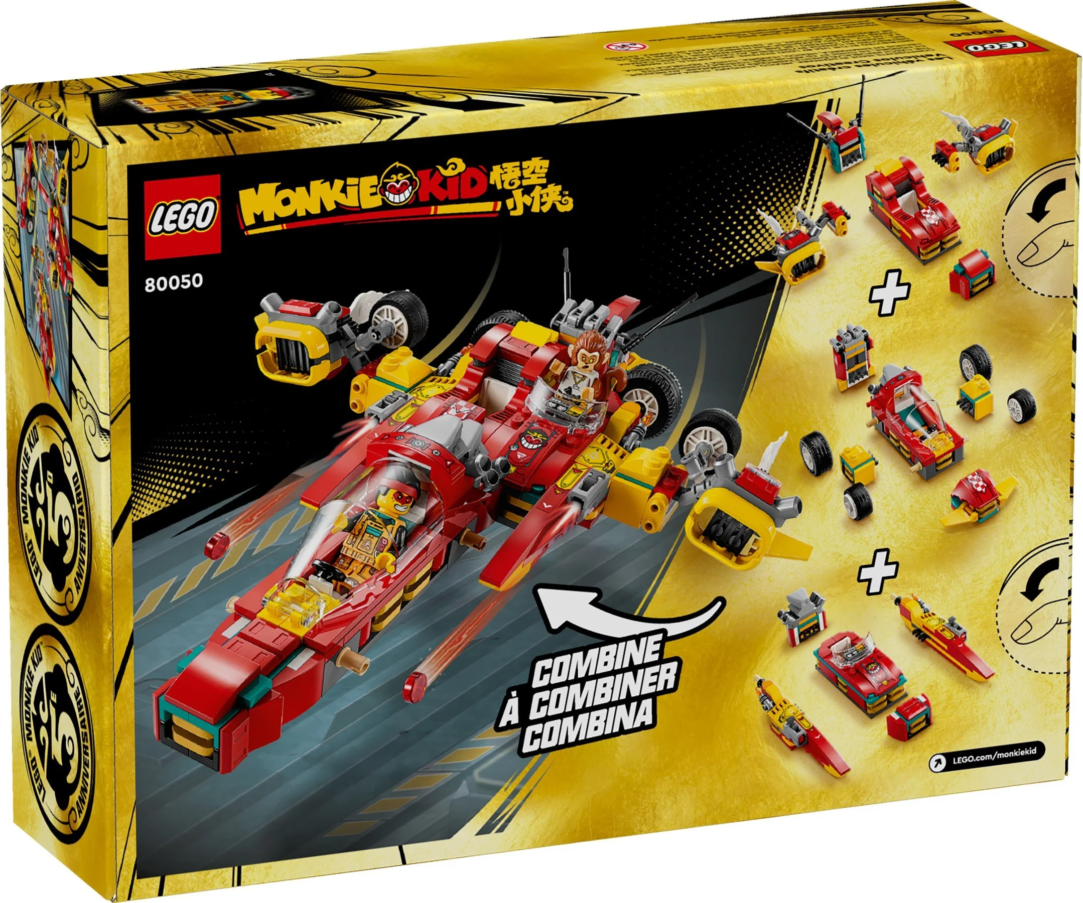 Goku-man ' s Mutt Industries 乐高 LEGO 80050 image 4