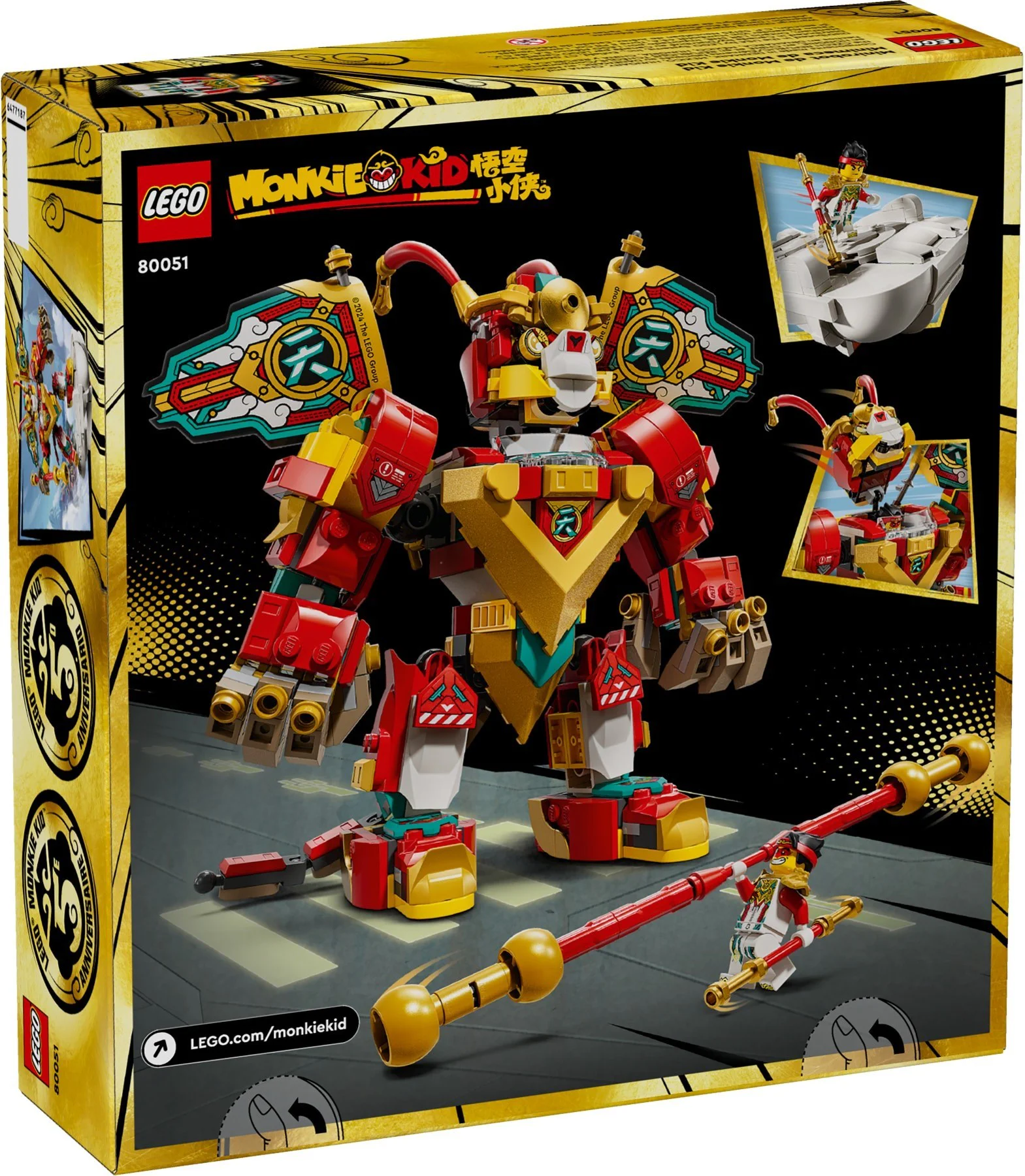Goku Mini-Man 乐高 LEGO 80051 image 5