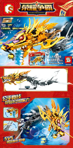 Glory Conquest: The Dragon King of the East Sea