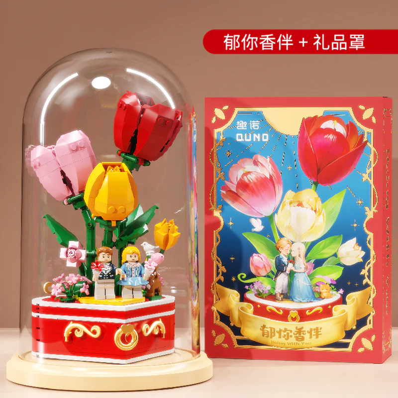 I'm your friend 趣诺QUNO 88001 image 1