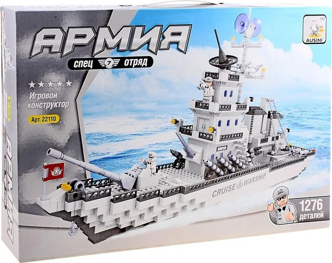 Cruiser (warship) 奥斯尼AUSINI 22110 image 5