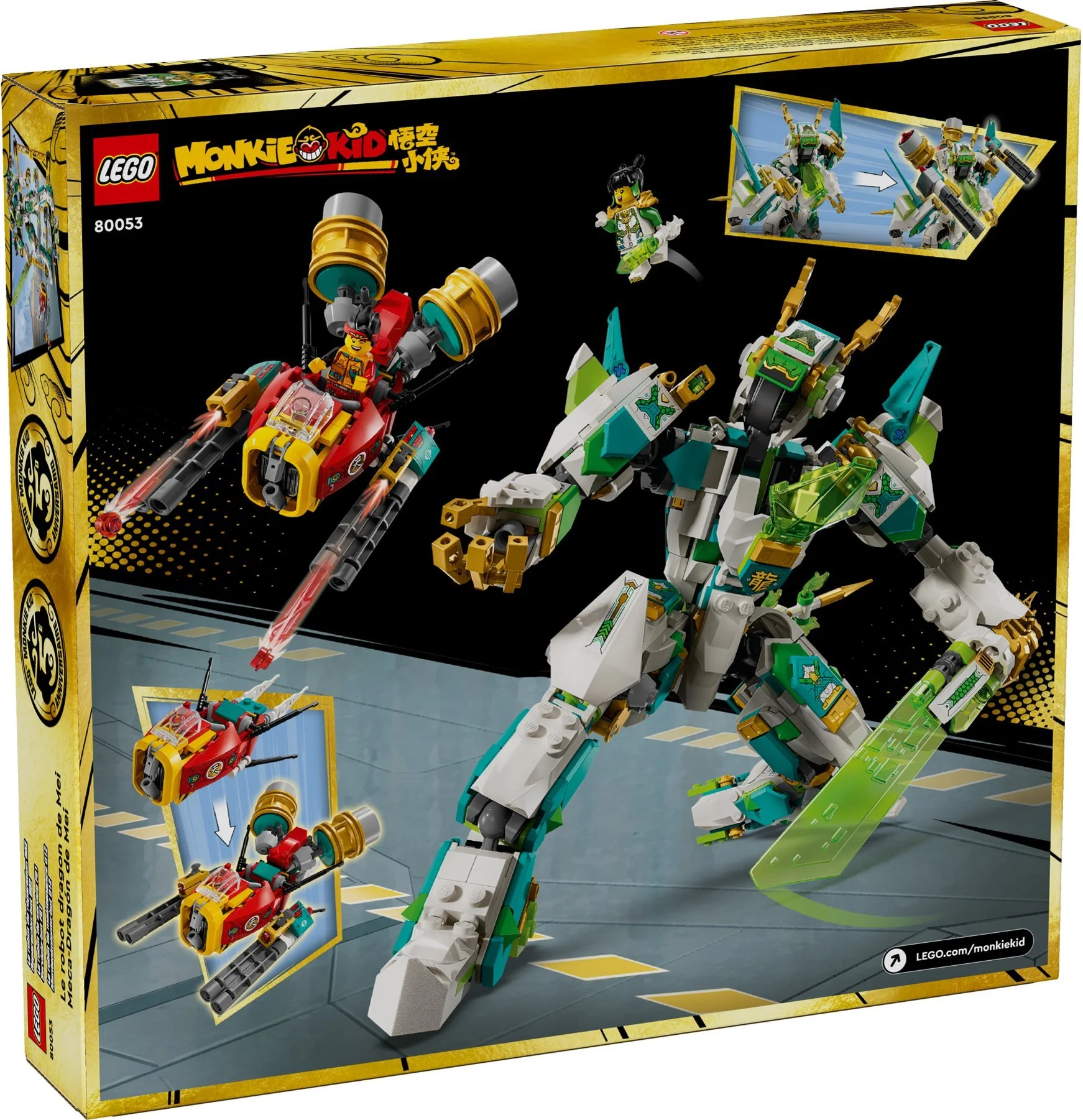 The Dragon Little White Dragon Fighter Armor 乐高 LEGO 80053 image 8