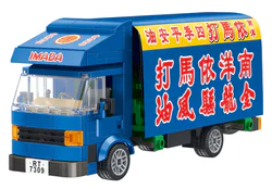 Small town story: South China Eima hit a truck