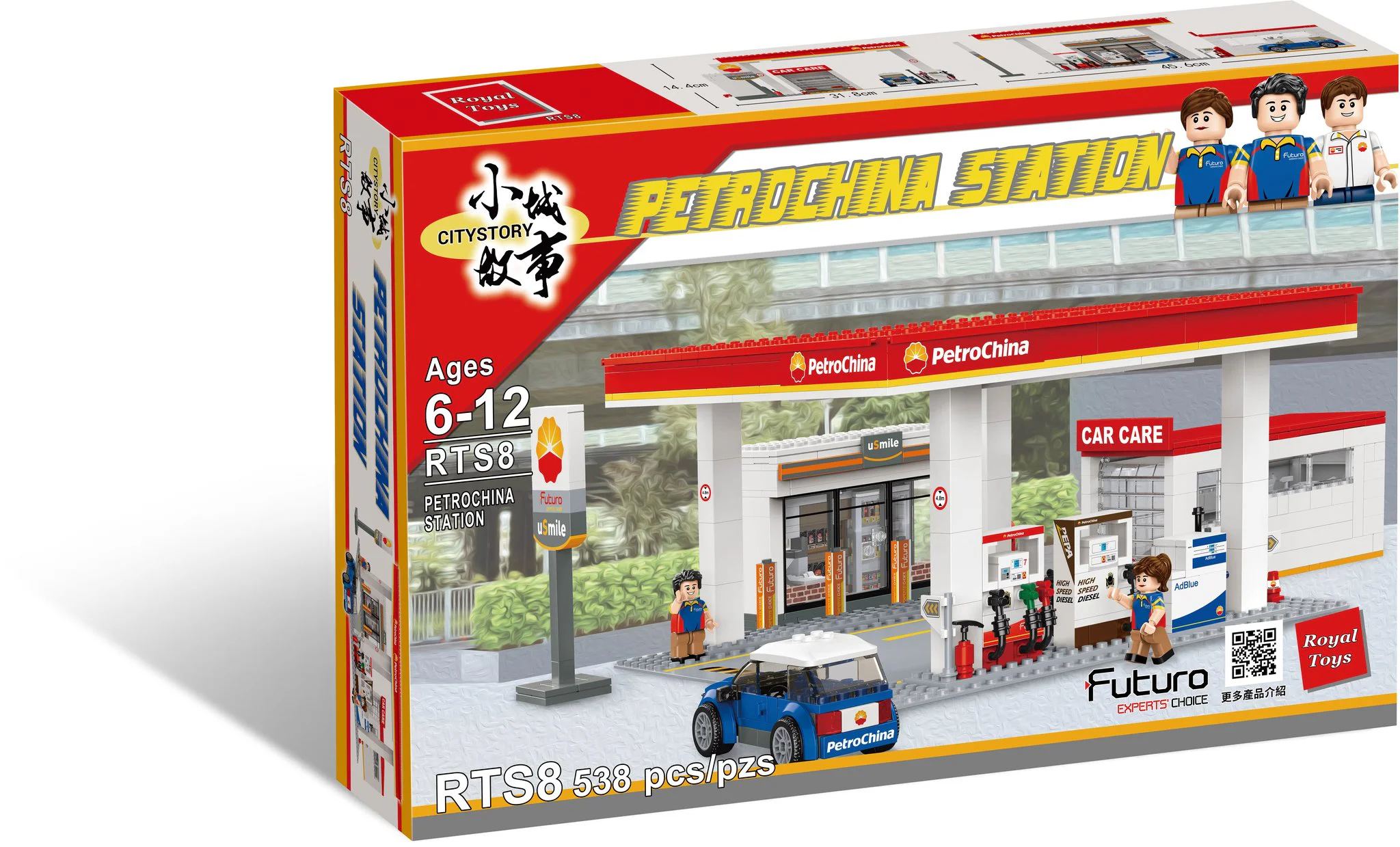 Small town story: China Oil Station 乐雅儿玩具Royal Toys RTS8 image 1