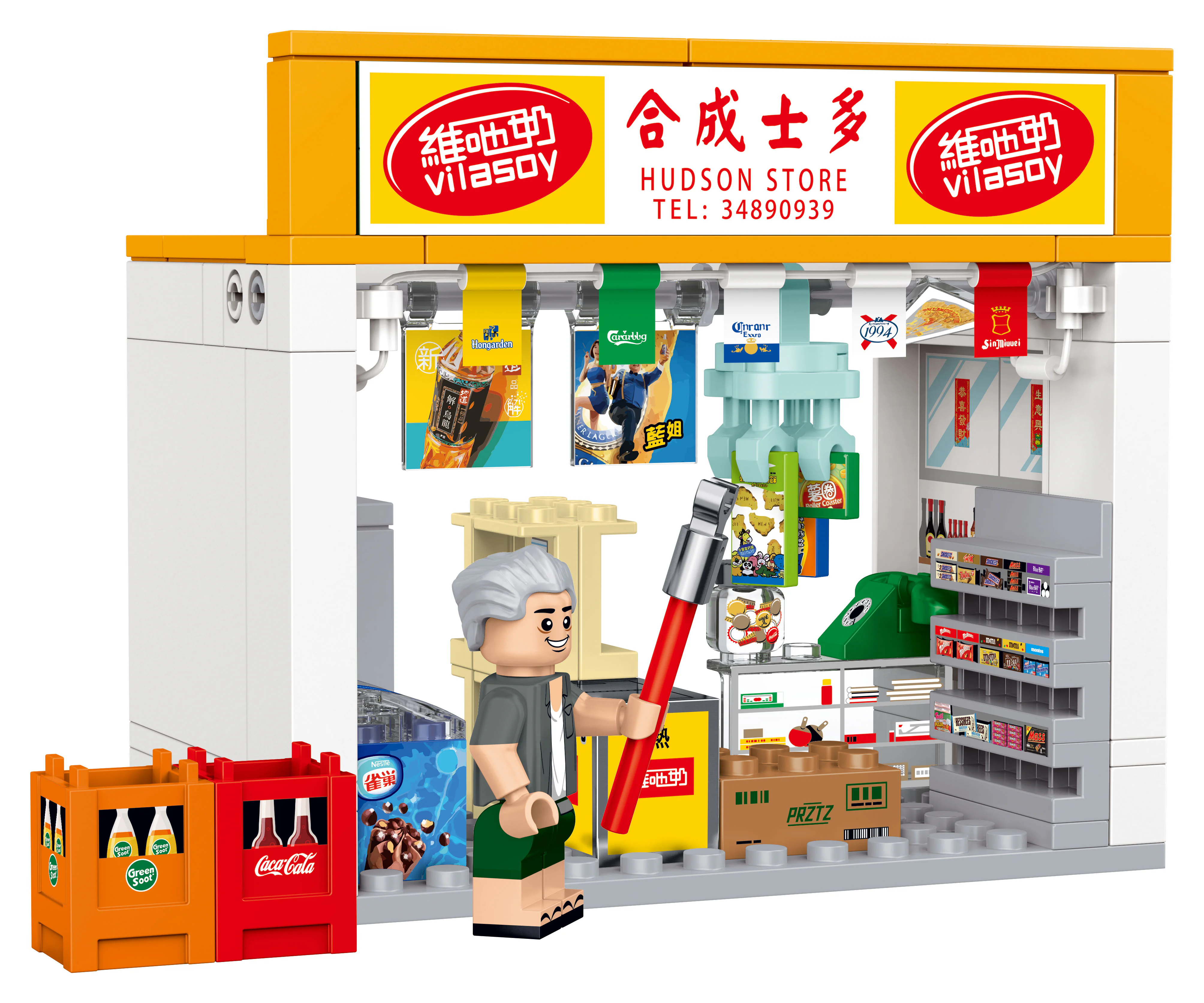Small town story: Stu 乐雅儿玩具Royal Toys RT58