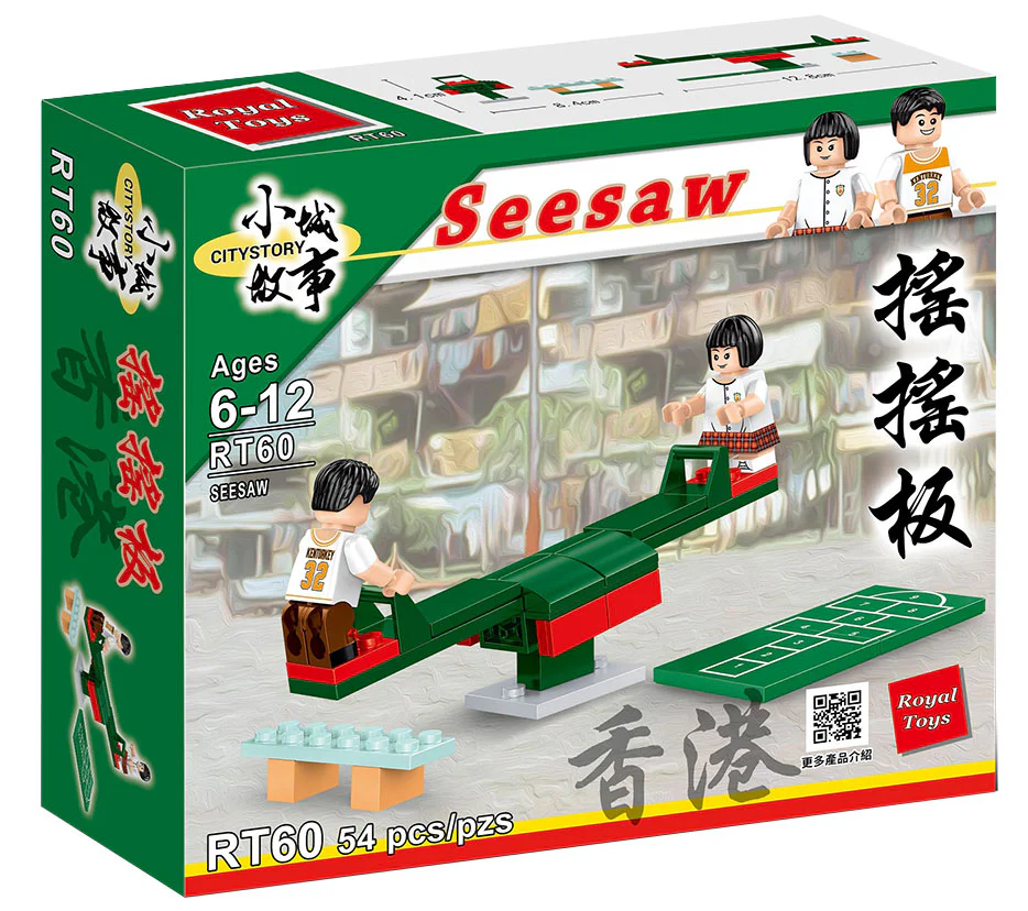 Small town story: Rockboard 乐雅儿玩具Royal Toys RT60 image 1