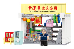 Small town story: Stationery