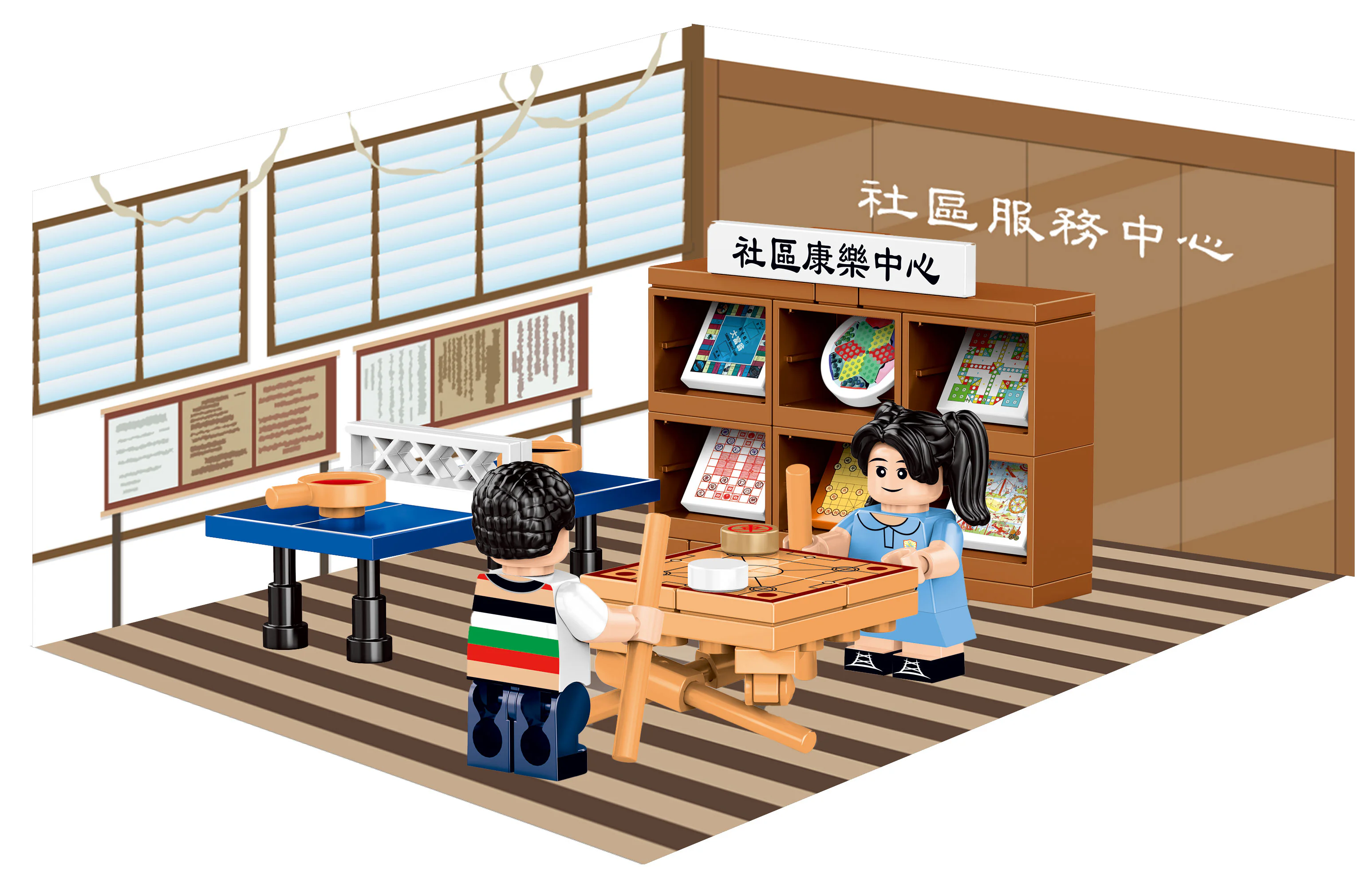 Small town stories: community centres 乐雅儿玩具Royal Toys RT59