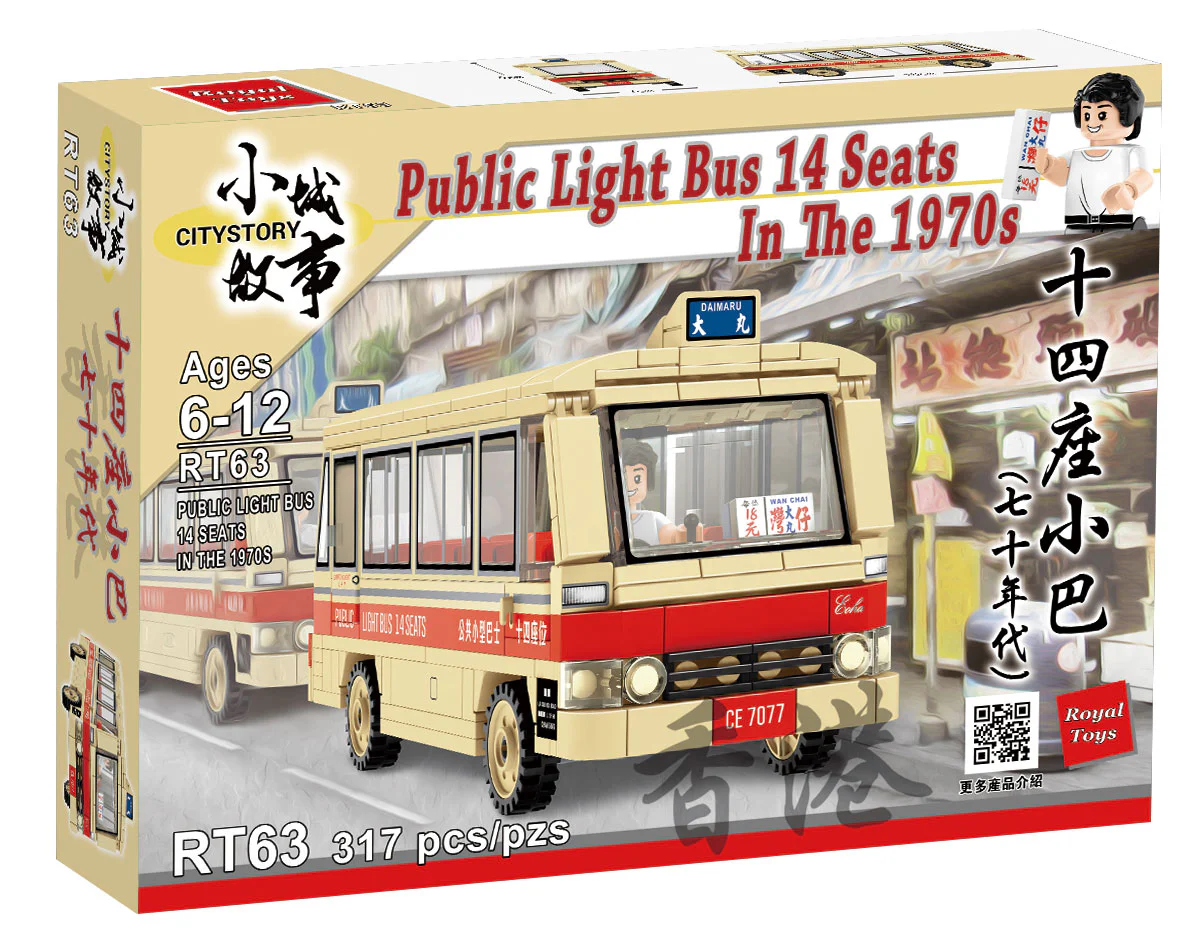 Small town story: 14 minibuses in the 1970s 乐雅儿玩具Royal Toys RT63 image 1
