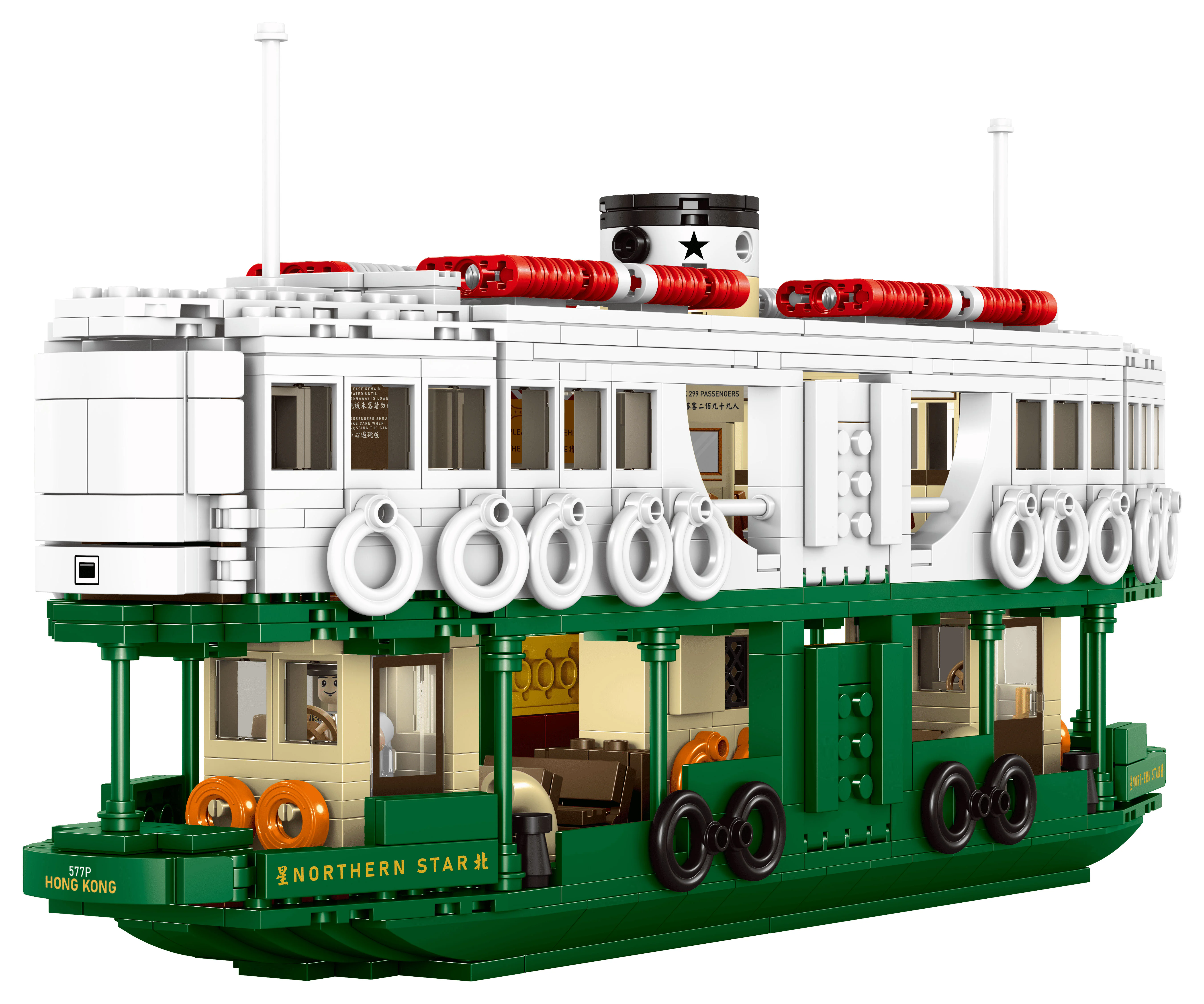 Small town story: Hong Kong Star Wheel 乐雅儿玩具Royal Toys RT59