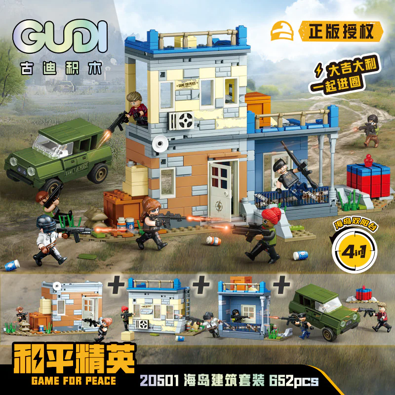 Peace Elite: Sea Island Construction 古迪 GUDI 20501