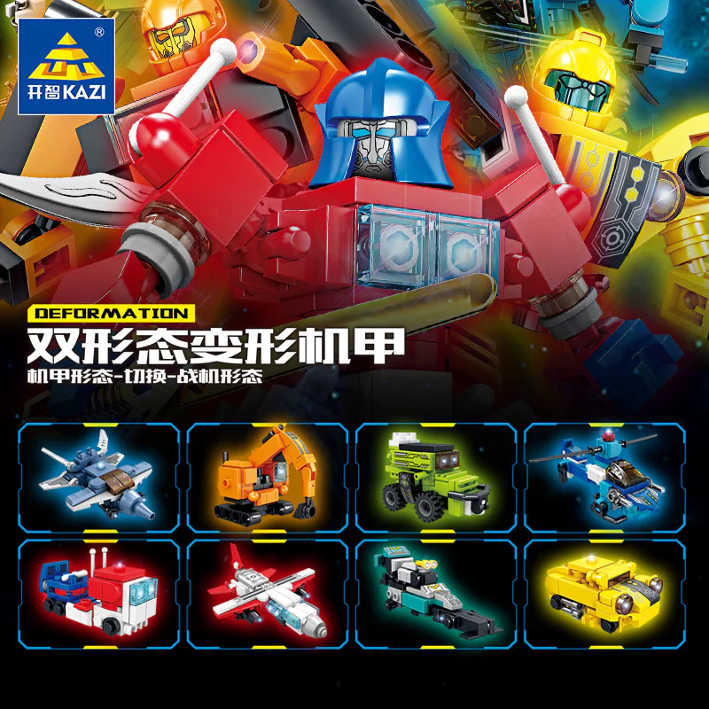 Double-form deformation 开智 KAZI/高博乐 GBL KY8099 image 2