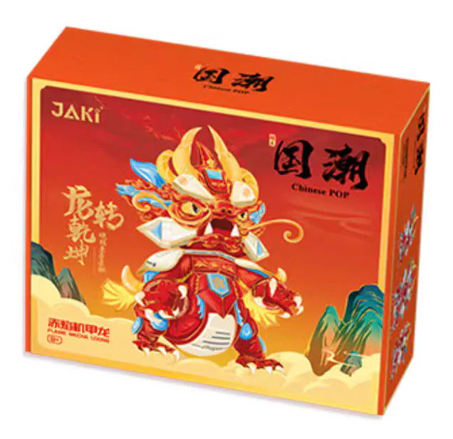 The Dragons are in good hands 佳奇积木 JAKI JK5138 image 1