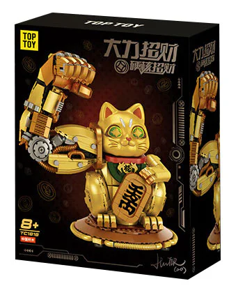 Hard core, hard money, hard money TOP TOY TC1818