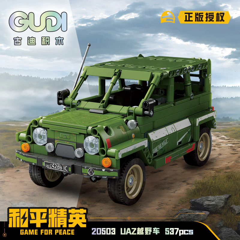 PEACE ELITE: UAZ LAND CRUISER 古迪 GUDI 20503 image 2