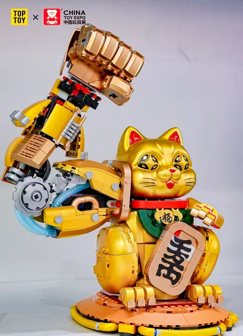Hard core, hard money, hard money TOP TOY TC1818 image 1