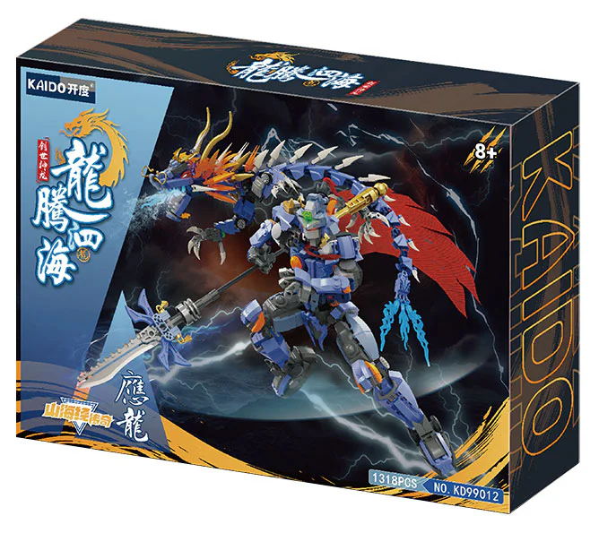 The legend of the mountain and sea: the Dragon of Genesis and the Dragon of the Sea 开智 KAZI/高博乐 GBL KD99012 image 2