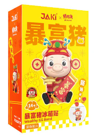 Piggy Man: Foul Pig Refrigerator Paste 佳奇积木 JAKI JK6831 image 2