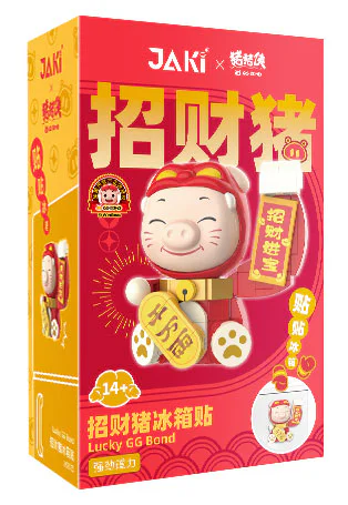 Piggy Man: Rewarding pig refrigerator 佳奇积木 JAKI JK6833 image 2