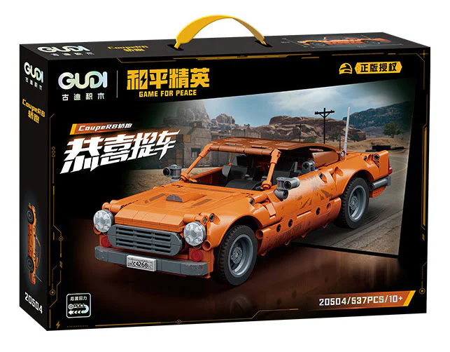 Peace elite: CoupeR8 Run 古迪 GUDI 20504 image 4